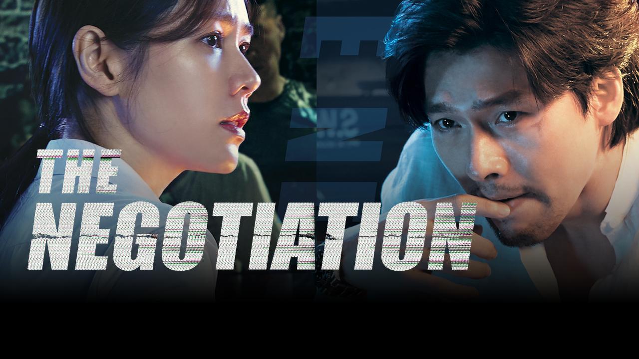 مشاهدة فيلم The Negotiation 2018 مترجم كامل HD حصري